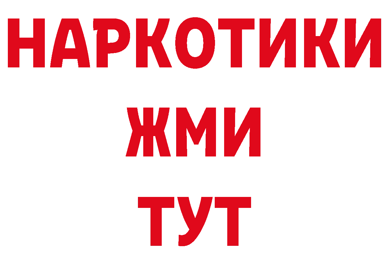 Как найти закладки? нарко площадка формула Дигора