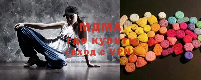 MDMA кристаллы  Дигора 